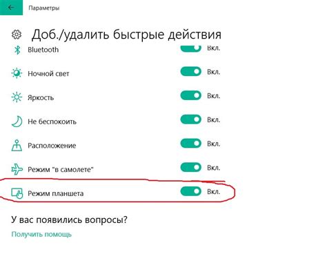 Как поставить детский режим на интернет: Как настроить детский интернет ...