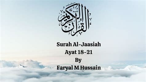 Al Quran Surah Al Jaasiah Ayat 18 21 By Faryal M Hussain