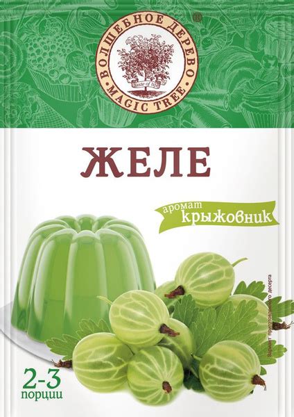 Желе Аромат "КРЫЖОВНИК" "Волшебное дерево", пакет 50 г - купить с ...