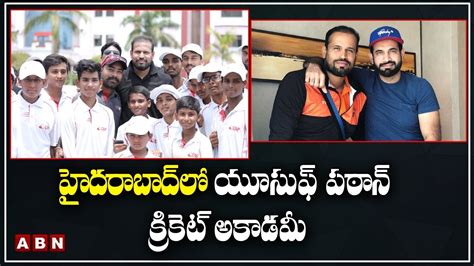 Irfan Pathan And Yusuf Pathans Cricket Academy Cap In Hyderabad