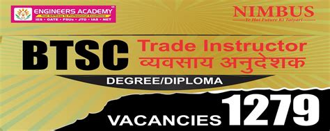 Bihar Btsc Trade Instructor Recruitment Notification Online