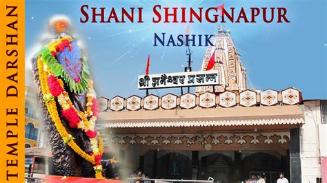 Shani Shingnapur Temple Nashik Shri Shaneshwar Devasthan Indian