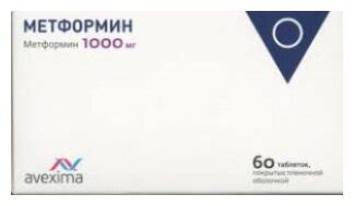 Метформин 500 мг цена в аптеках спб — купить по низкой цене на Яндекс ...