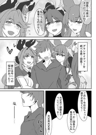 Itsu Nuki Nhentai Hentai Doujinshi And Manga