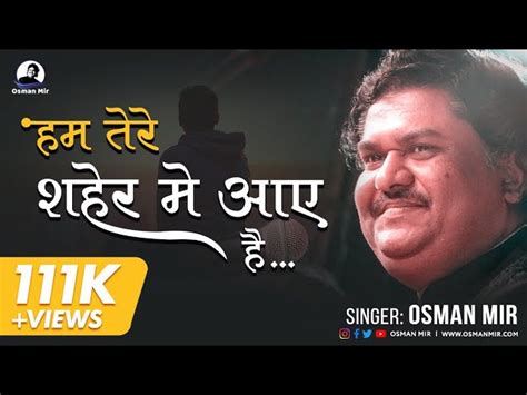 Singer Osman Mir