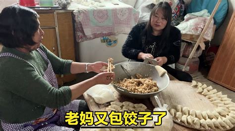 老妈喊着去吃饺子，媳妇心情不好不愿意去，皮皮心疼她给回端一盆 Youtube