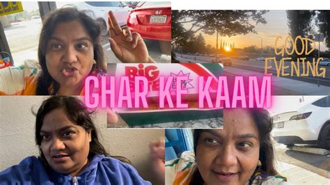 Ghar Ke Kaam Vlog Ll Ghar Ke Kaam Kiye Ghar Ke Kaam Jaldi Karne Ka