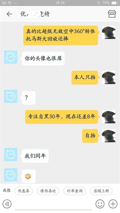 不賣！滾！淘寶賣家都那麼傲嬌了嗎？ 每日頭條