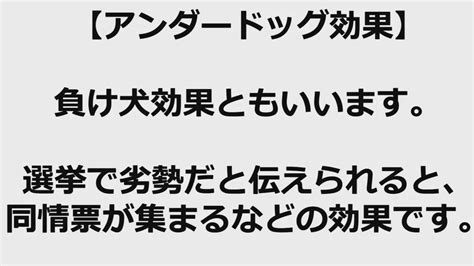 若者が選挙に行くべき理由 3ページ目 Togetter [トゥギャッター]