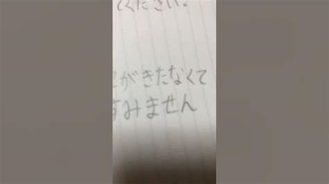 コメント欄に書いてほしい事書いて！ Shorts ばずれ バズれ Tiktok チャンネル登録よろしくお願いします ばずりんしゃい