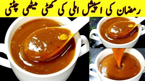 Ramadan Ki Special Imli Ki Chutney Imli Ki Khatti Mithi Chatni Recipe