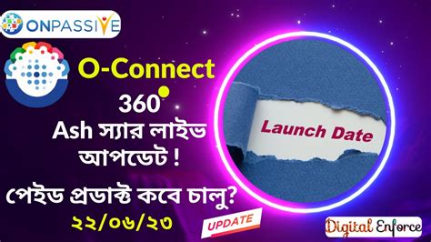 ONPASSIVE O Connect 360 Ash সযরর লইভ আপডট পইড পরডকট কব