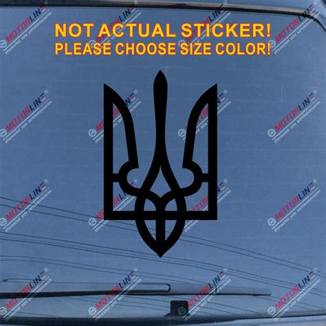 Coat Of Arms Of Ukraine Decal Sticker Tryzub Car Vinyl Pick Size Color