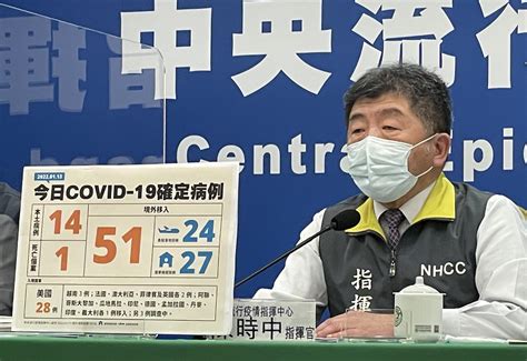 【有影】本土14、死亡1！北桃多點齊爆 聯邦銀行一夜激增11例「擴及家人」 匯流新聞網