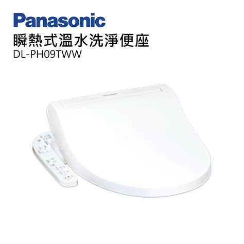 Panasonic 國際牌 溫水微電腦洗淨便座 Dl Ph09tww 含基本安裝 Pchome 24h購物