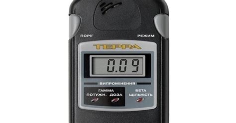 Terra Professional Geiger Counter Radiation Detector