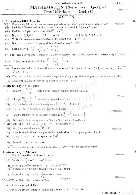 11th Class Mathematics Past Paper 2021 Faisalabad Board Group 1 Subjective