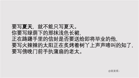 热搜上50条直击内心的文案，要说会写还得是广大网友！ 数英