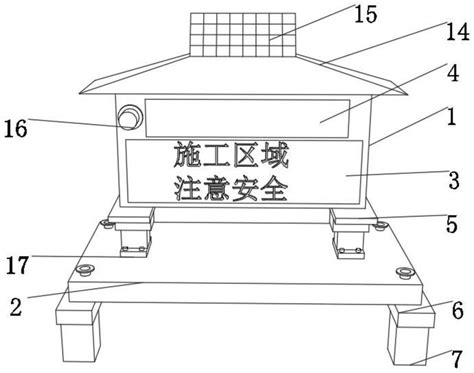 一种建筑工程安全警示装置的制作方法