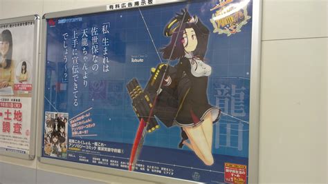 橘高かつのり on Twitter RT tatahai 艦娘の姿になって真っ先に佐世保に帰ってきたのは8年前の龍田だってぼくは覚え