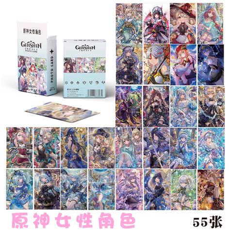 Genshin Female Character Flash Laser Photocard Lomo Card 55pcs Box