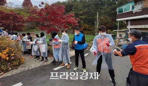 보령시새마을금고 ·대천1동 취약가구에 사랑의 연탄나눔 봉사활동 개최 네이트 뉴스