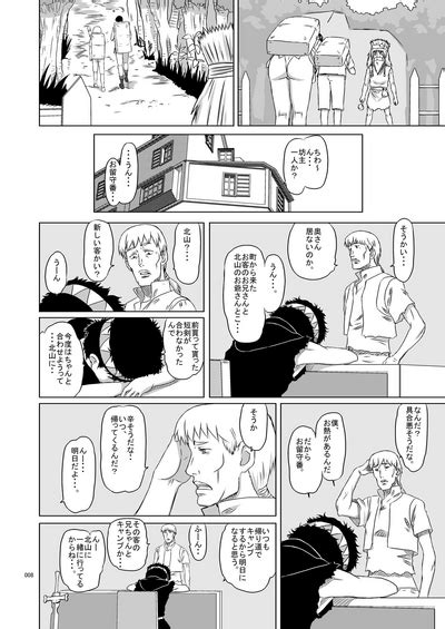 Package Meat 7 Nhentai Hentai Doujinshi And Manga