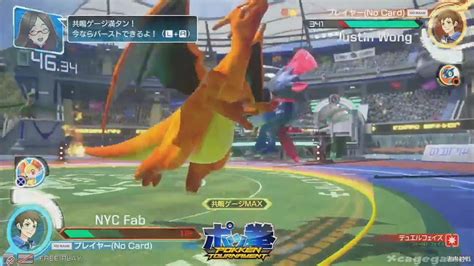 Pokken Tournament Minutes Gameplay Pokemon World Championship