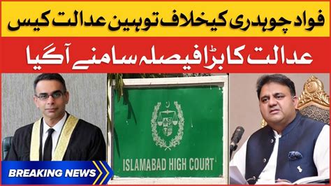 Fawad Chaudhry Case Updates Islamabad High Court Big Verdict