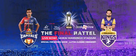 India Capitals Vs Bhilwara Kings Legends League Cricket Final Live