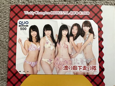 渡辺麻友 渡り廊下走り隊 Akb48 Quoカード クオカード 台紙付き チャンピオン 品 1円スタート 3渡辺麻友｜売買された