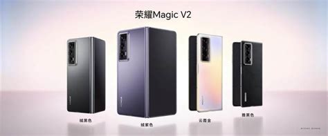 荣耀magic V2发布，全球首款搭载自研射频增强芯片的折叠旗舰文章中国国家地理网