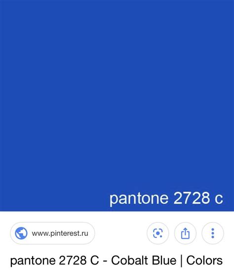 Cool Cobalt Blue Pantone Pms