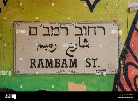 Tel Aviv Israel September 30 2023 Rambam St Street Sign Written In