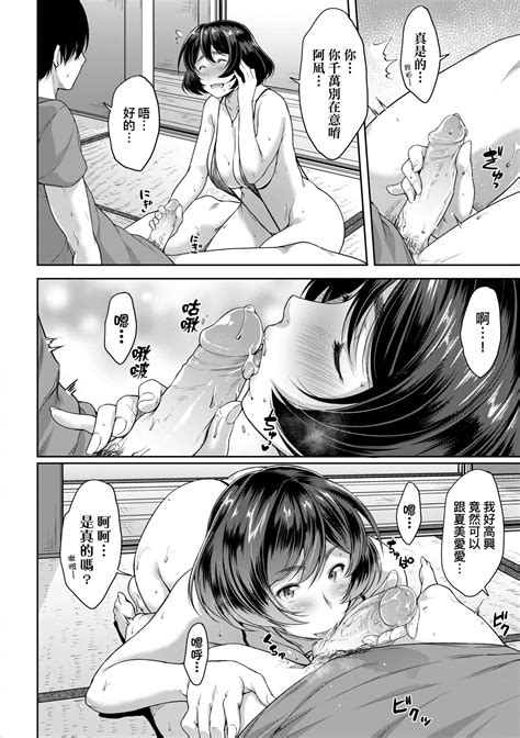 Chichi to Megane to Etcetera Boobs glasses and etc 乳與眼鏡與其他性癖 Page 43 nhentai hentai