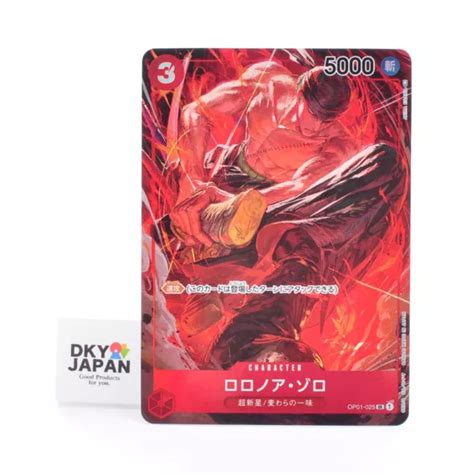 Roronoa Zoro Parallel Op Sr Romance Dawn One Piece Card Game