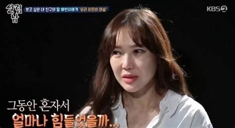 쿨 김성수 아내 쿨 유리와 남편이 흘린 눈물