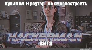 Hackerman Overwatch Kung Fury Norman