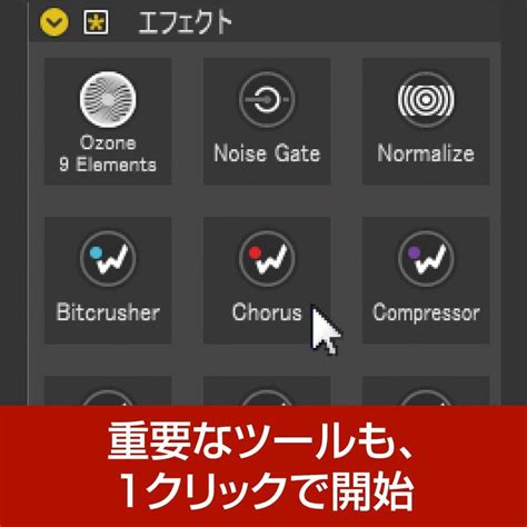 MAGIX SOUND FORGE Audio Studio 16 ダウンロード版 Windows用 永続ライセンスサウンドフォージ