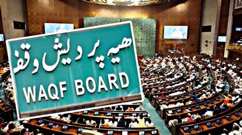 Waqf Amendment Bill Government Control Vs Religious Autonomy