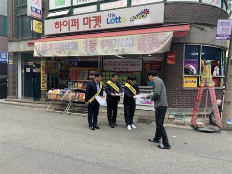 케이토토 불법스포츠도박 근절 및 건전한 구매문화 만들기 캠페인 토토투데이 네이트 스포츠