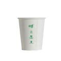 Truly Eco Single Wall Uni Mm Coffee Cup Oz White Carton Winc