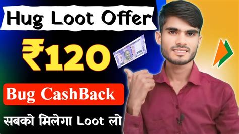 Biggest Upi Cashback Loot Offer 🔥 Earn ₹120 Daily New Earning App