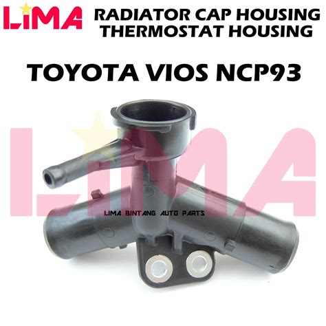 TOYOTA VIOS NCP93 RADIATOR HOSE JOINT Lazada