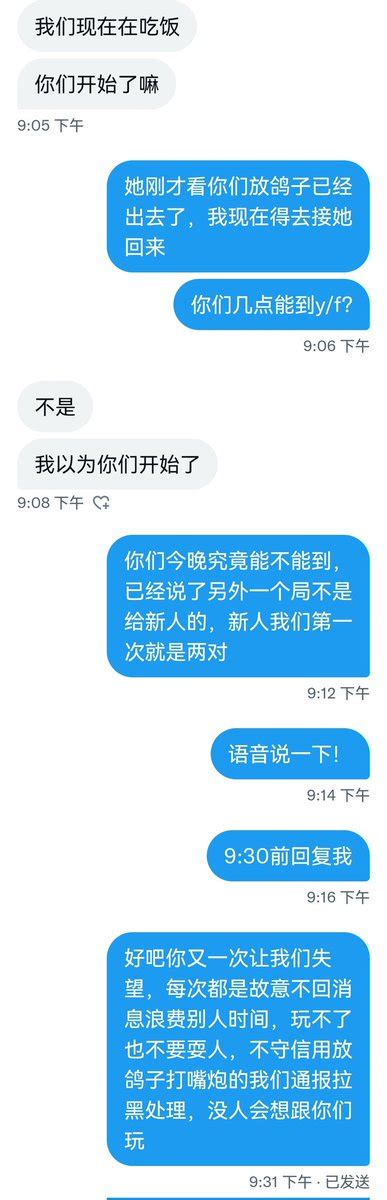 🇨🇦多伦多情侣 On Twitter 几年下来我们成了多伦多地区的打假专业户了，过滤了一大批打嘴炮的，放鸽子的，单男冒充情侣的，太多骗子了，却结交了gta的几十对靠谱的夫妻情侣，大家真实