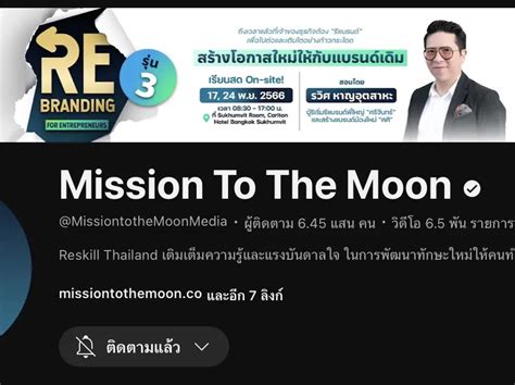 Podcast พัฒนาตัวเอง ฟังแล้วได้ความรู้มาก แกลเลอรีที่โพสต์โดย Annie‘s