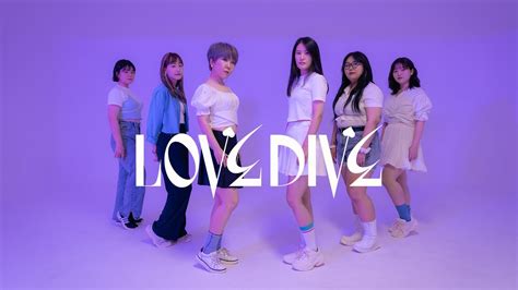 Ive 아이브 Love Dive Dance Cover 퀴어 페미니스트 댄스공간 루땐 Luddan Youtube