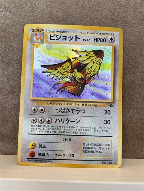 No 018 Pidgeot Holo Japanisch Pokemon Jungle Kaufen Auf Ricardo