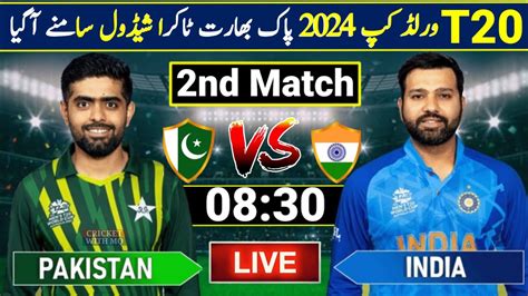 ICC T20 World Cup 2024 Pak Vs IND Match Schedule Time Table Pakistan