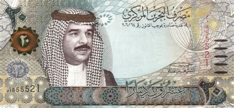 Bahrains 20 Bahraini Dinar Note